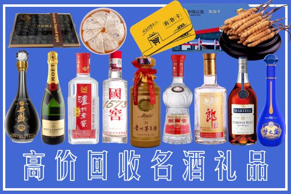 海城区回收烟酒