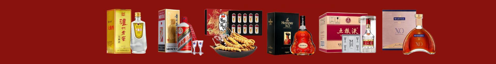 海城区聚信烟酒经营部