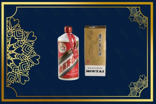 高价求购：海城区茅台巽风酒回收吗？