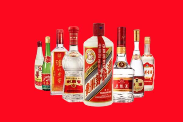 海城区回收名酒
