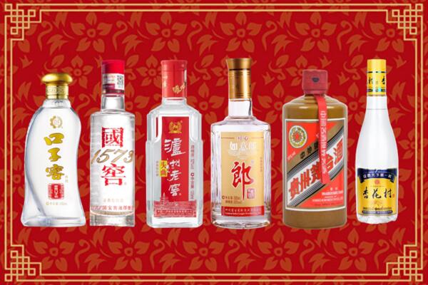 海城区回收名酒