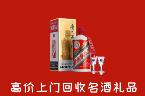 海城区回收茅台酒