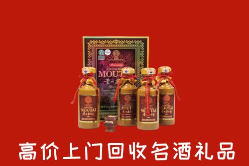 海城区回收50年茅台酒