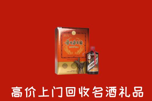 海城区回收贵宾特制茅台酒