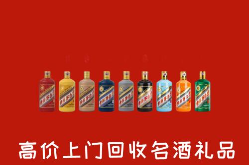 海城区高价回收纪念茅台酒