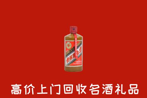 海城区回收陈酿茅台酒